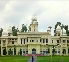 Lucknow University - Public State University in Lucknow - What in City