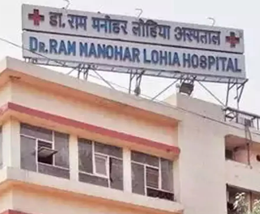 Dr Ram Manohar Lohia Hospital Government Hospital What In City